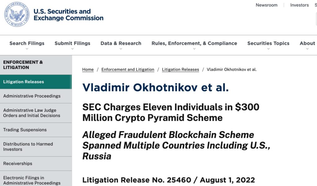 Ладо Охотников SEC