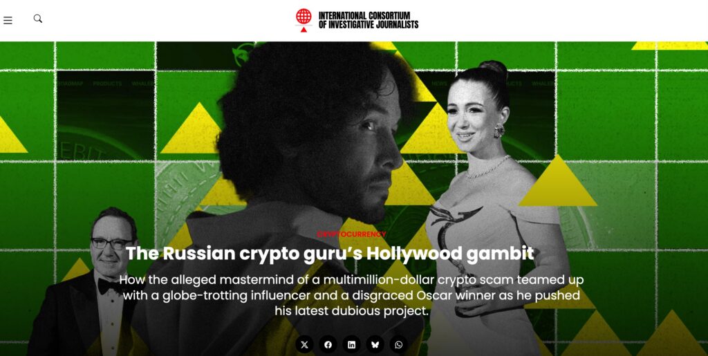 Ладо Охотников