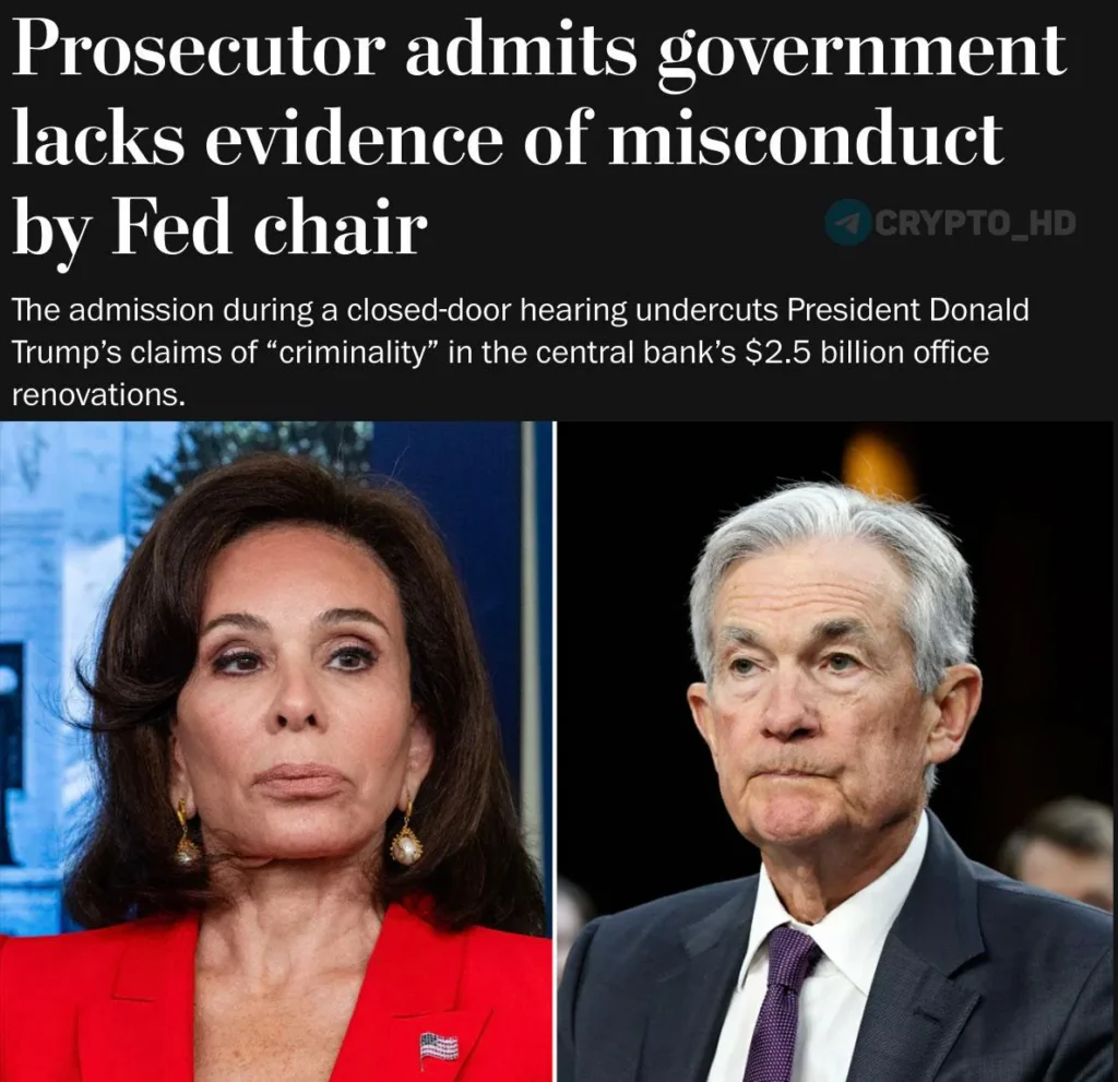 Прокурор США признал отсутствие доказательств против главы ФРС Джерома Пауэлла