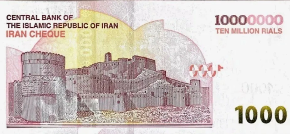 Центробанк Ирана выпустил банкноту номиналом 10 млн риалов на фоне роста инфляции и ослабления санкций