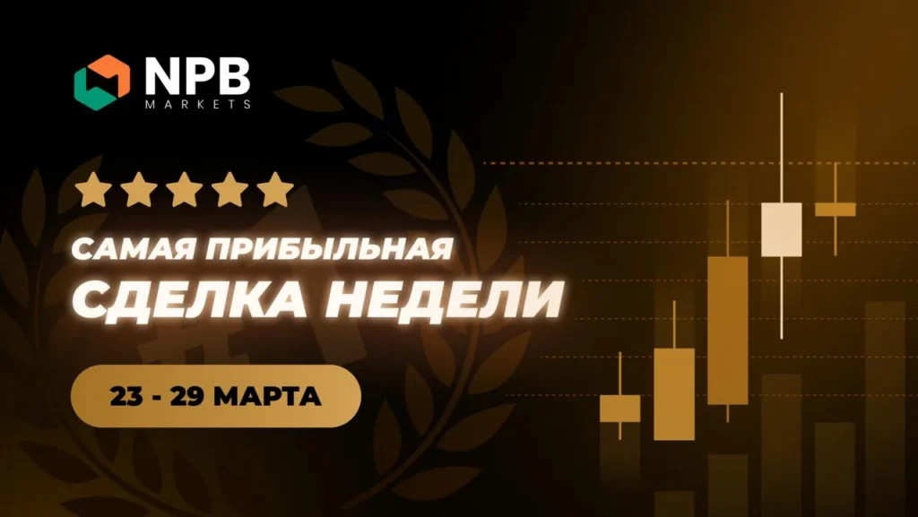 Золото принесло трейдерам более $27 тыс. прибыли за неделю