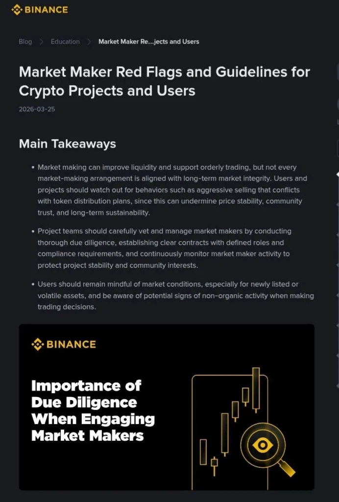 Binance ужесточила требования к маркетмейкерам и эмитентам токенов