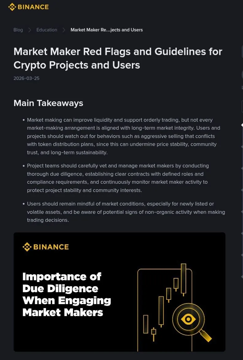 Binance ужесточила требования к маркетмейкерам и эмитентам токенов