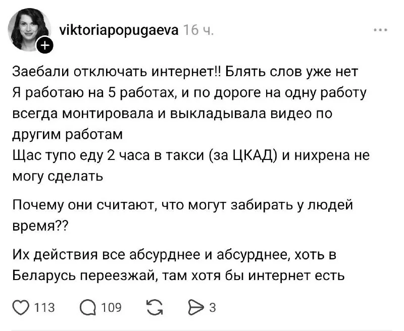 Россияне рассматривают Беларусь как альтернативу для переезда из-за изменения условий жизни