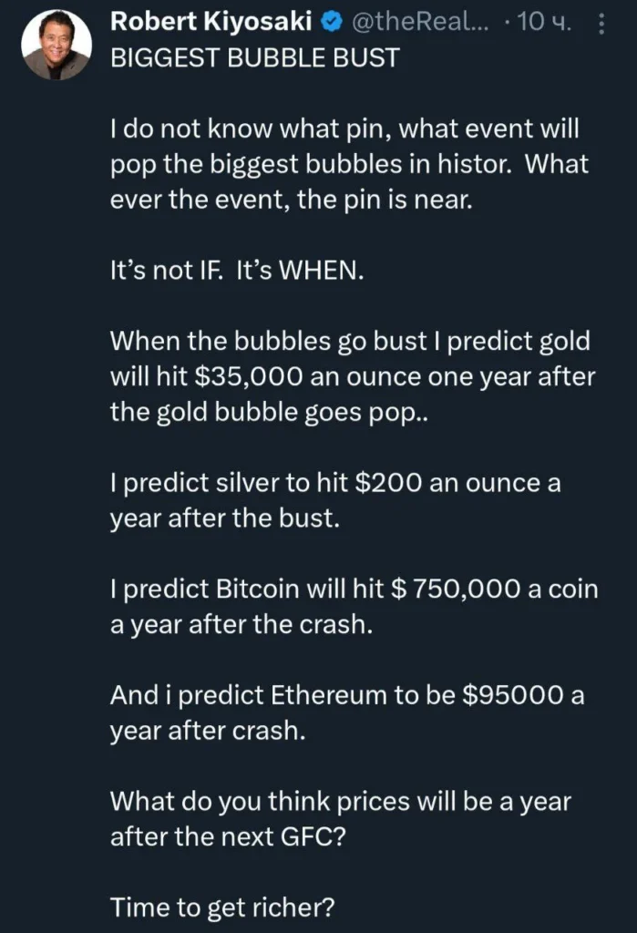 Роберт Кийосаки прогнозирует рост биткоина до $750 000 и эфира до $95 000 после нового кризиса