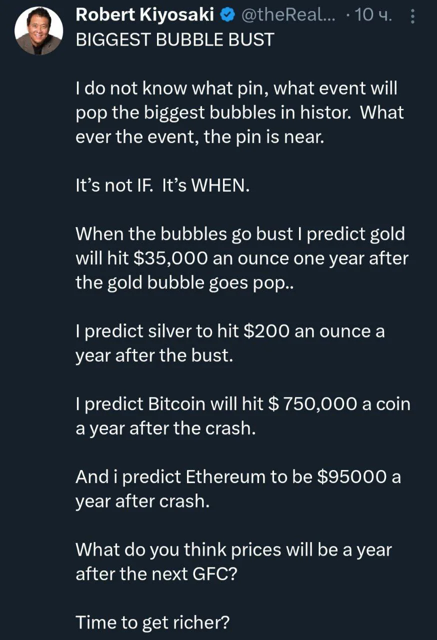 Роберт Кийосаки прогнозирует рост биткоина до $750 000 и эфира до $95 000 после нового кризиса