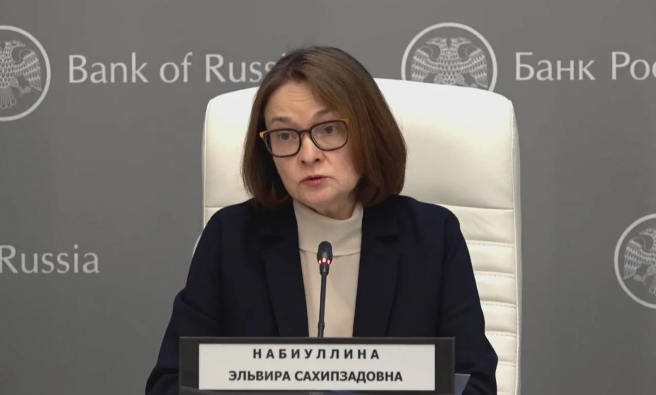 Набиуллина предупредила о рисках для российской экономики из-за обострения на Ближнем Востоке