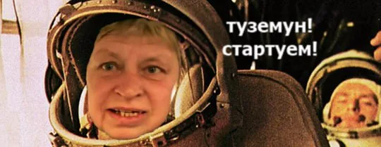 Россия представит достижения аэрокосмической отрасли на Space Week