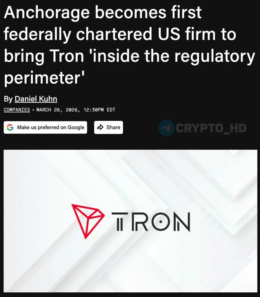 Компания Anchorage Digital начала поддерживать блокчейн TRON для институциональных клиентов в США