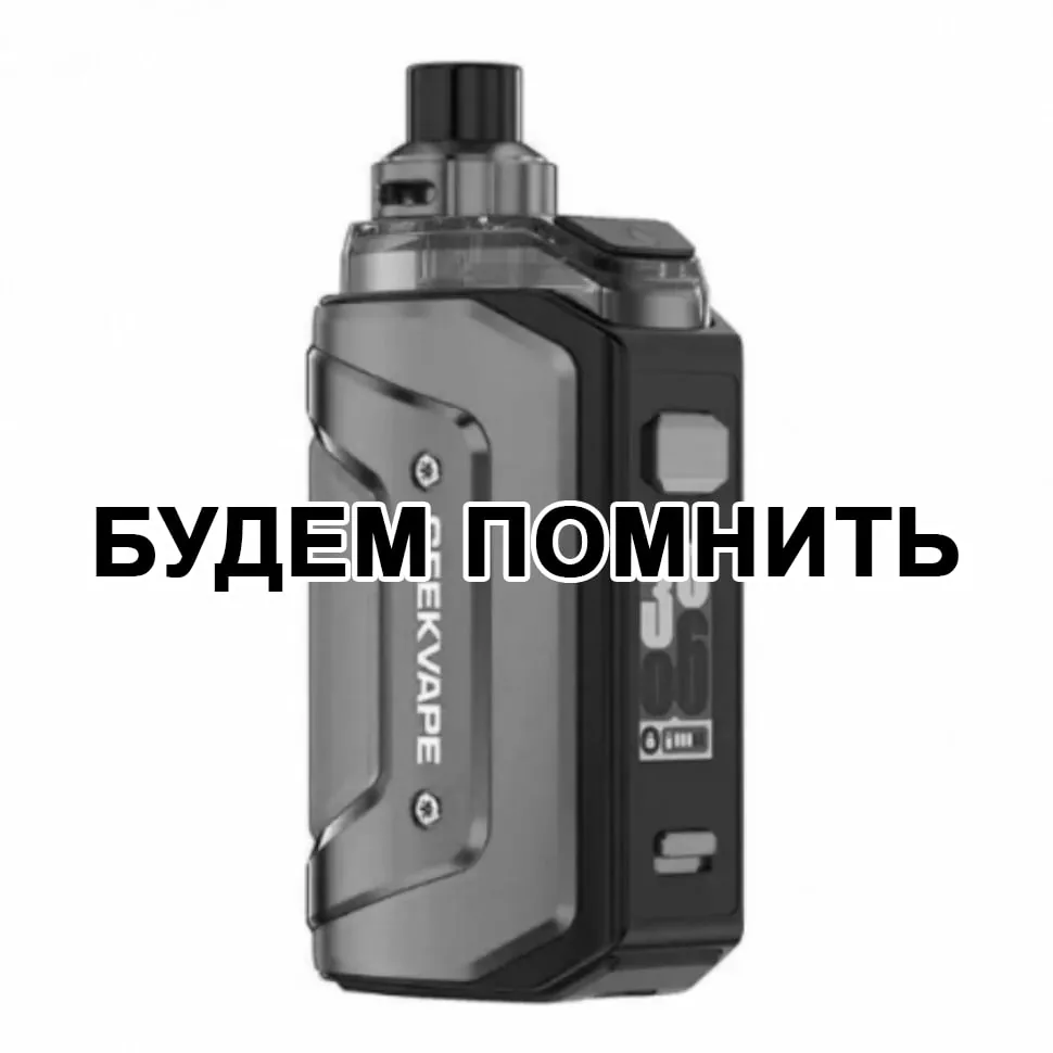 Россия может полностью запретить вейпы и электронные сигареты