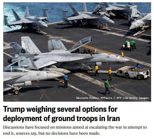 США могут начать ограниченную наземную операцию в Иране без масштабного вторжения