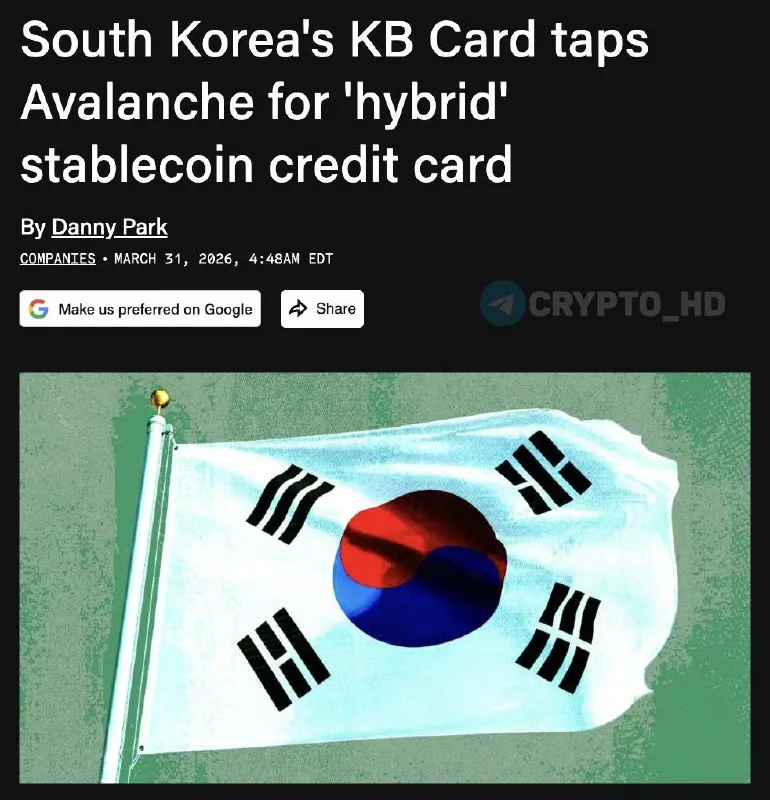 Крупнейший эмитент карт в Южной Корее представил криптовалютную карту на базе Avalanche