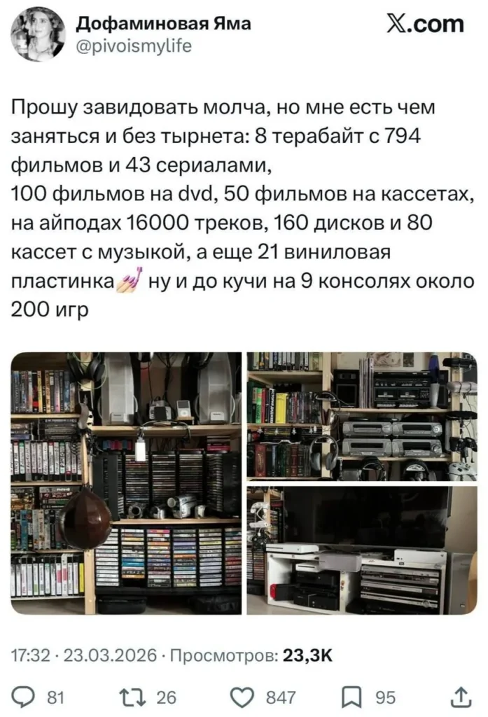 Россияне массово создают офлайн-архивы контента накануне возможного отключения интернета