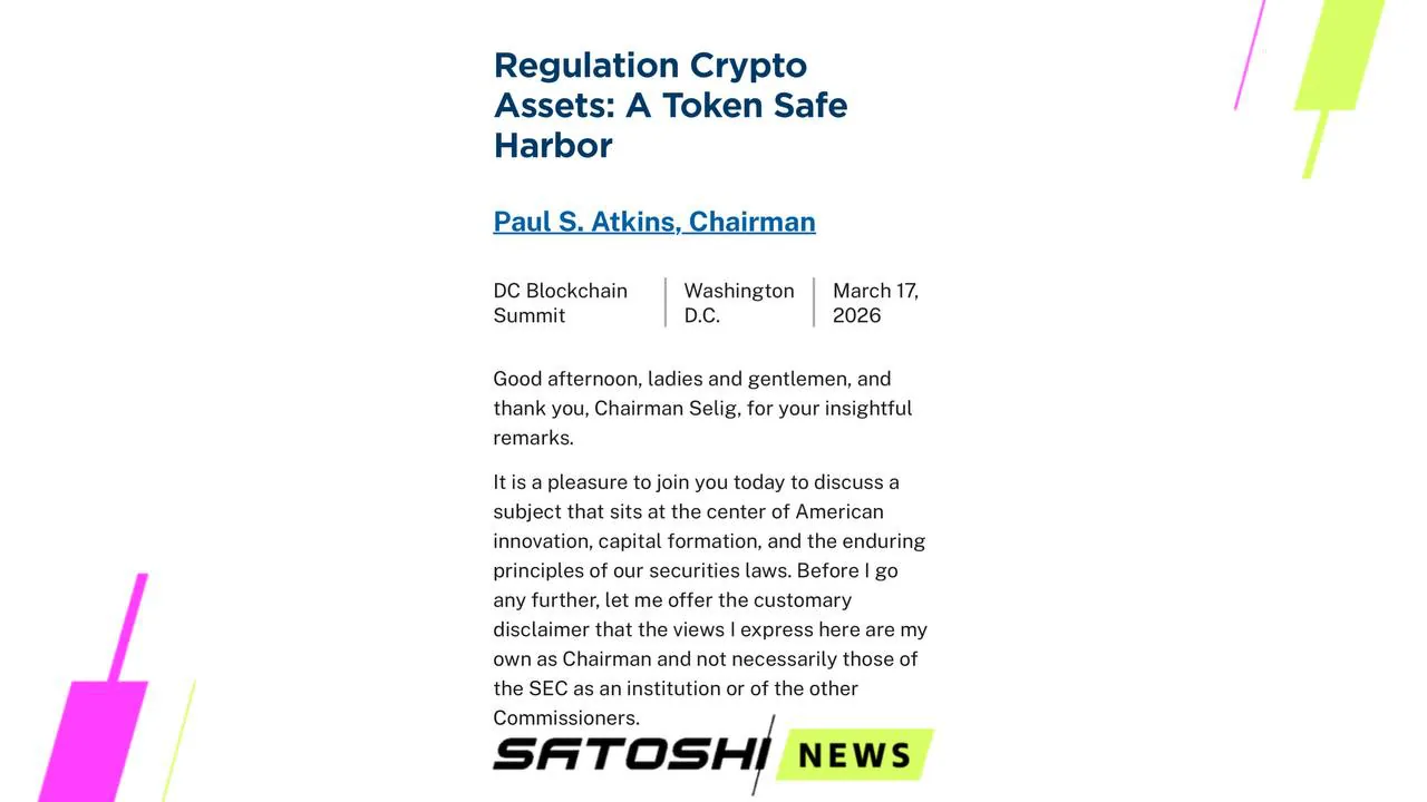 SEC и CFTC определили криптоактивы, не являющиеся ценными бумагами