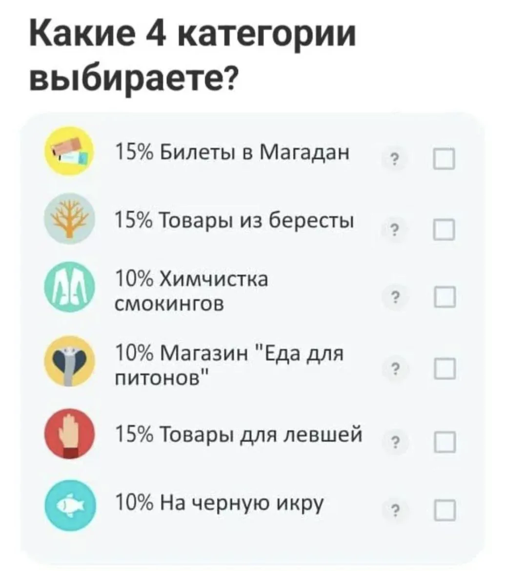 Налоговая признала кешбэк доходом: россиянину начислили НДФЛ на 480 тыс. рублей