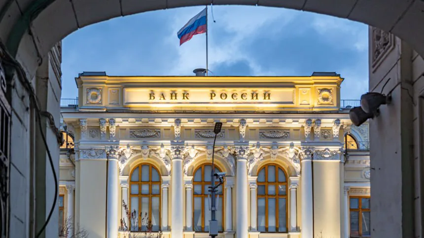 Центробанк России снизил ключевую ставку до 15% в седьмой раз подряд