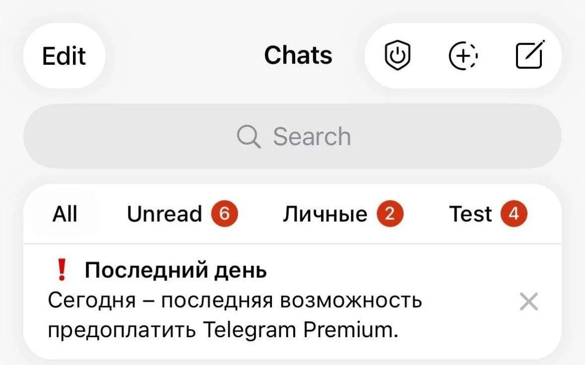Роскомнадзор может ограничить оплату премиум-подписки в Telegram для россиян