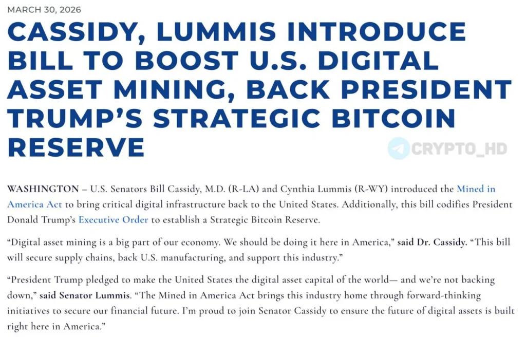 В США предложили законопроект для поддержки биткоин-майнинга