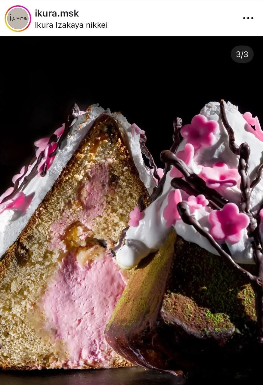 В Москве появились куличи в виде Фудзиямы стоимостью до 100 тысяч рублей