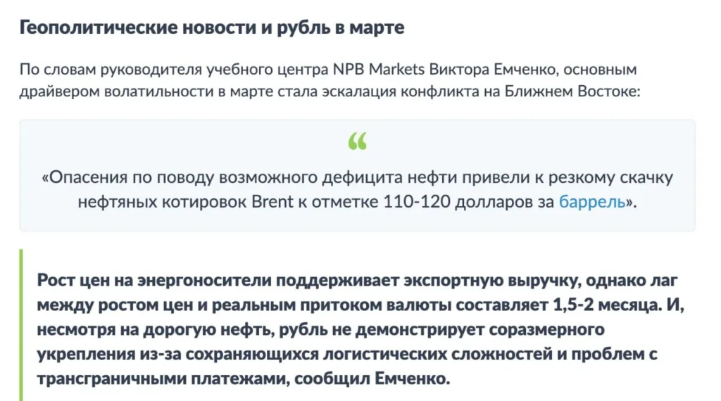 Эксперты считают, что ослабление рубля до 100 за доллар может быть выгодно для экономики России