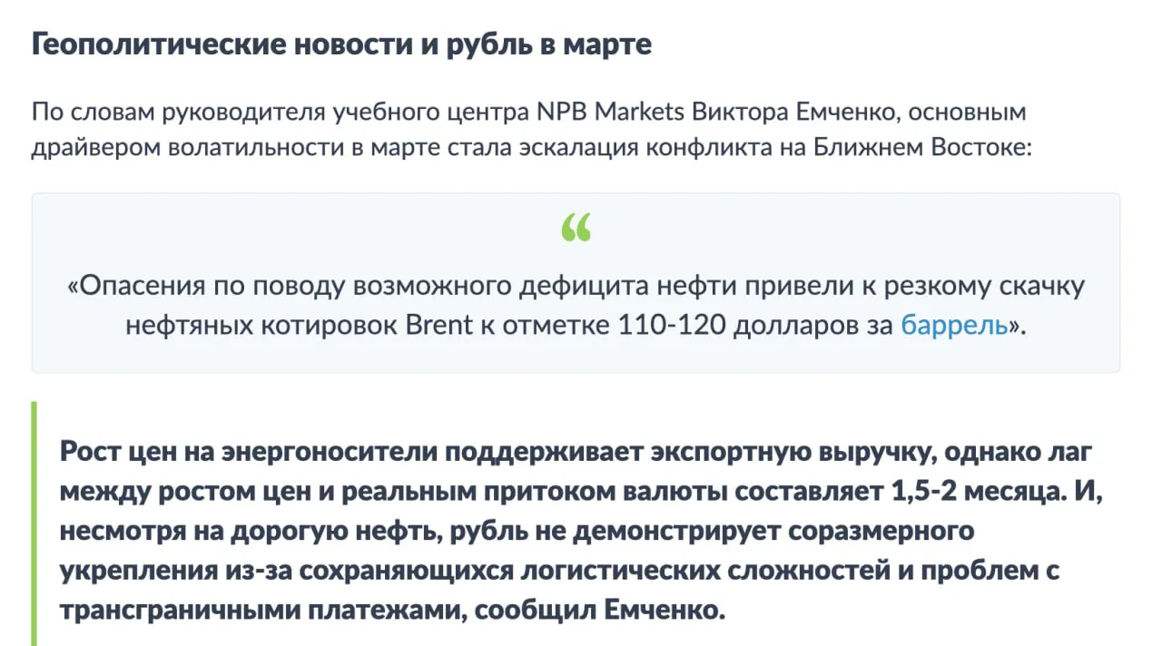 Эксперты считают, что ослабление рубля до 100 за доллар может быть выгодно для экономики России