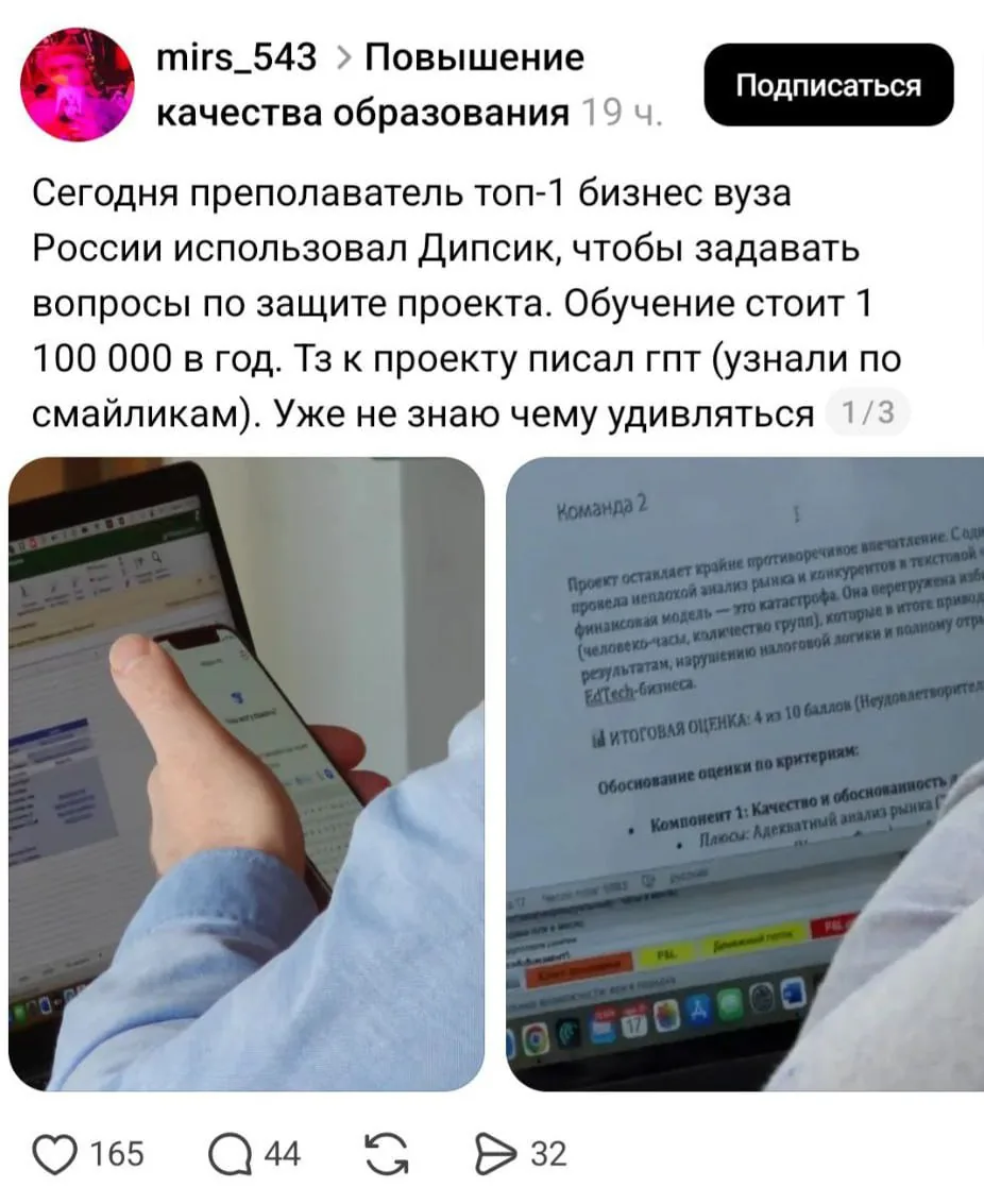 Российские вузы внедряют ИИ для проверки знаний студентов во время экзаменов