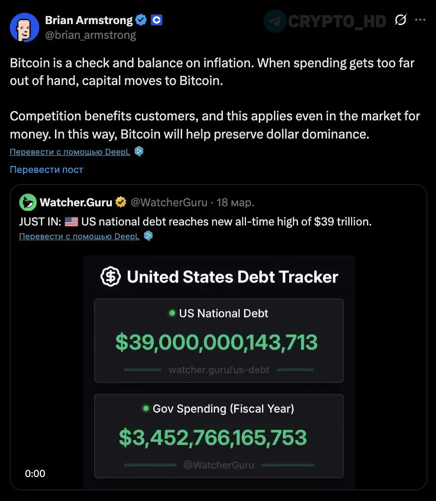 Глава Coinbase заявил о роли биткоина как сдерживающего фактора инфляции доллара