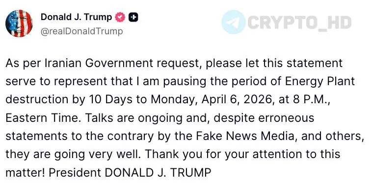 Трамп приостановил уничтожение энергетической инфраструктуры Ирана на 10 дней