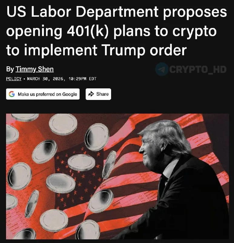 Министерство труда США предложило разрешить включение криптовалют в пенсионные планы 401(k)