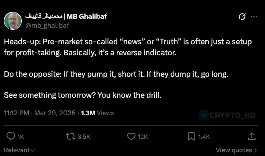 Спикер иранского парламента заявил, что слухи о рынках часто становятся сигналом для противоположных действий