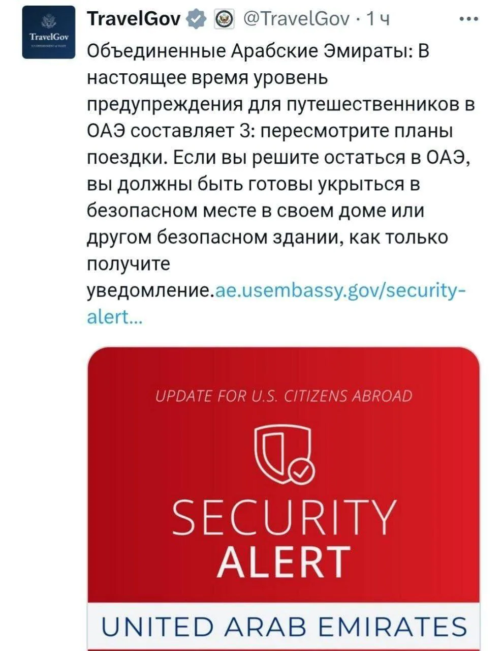 США рассматривают наземную операцию в Иране: что известно о ситуации