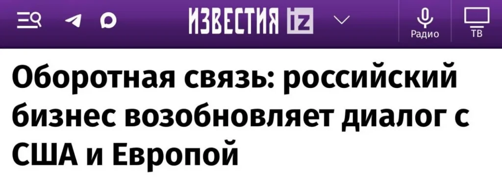 Западные эксперты выступят на московской конференции по финансам «ТОЛК-2026»