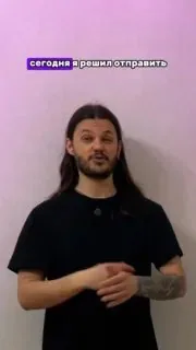 В госмессенджере MAX произошли массовые сбои при передаче документов и файлов