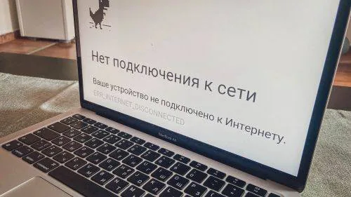 Минцифры России намерено ужесточить борьбу с VPN-сервисами