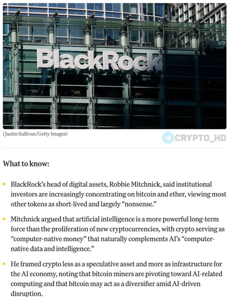 BlackRock: искусственный интеллект станет ключевым драйвером следующего роста крипторынка
