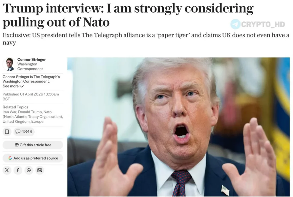 Трамп заявил о возможном выходе США из НАТО и критике альянса в обращении к нации