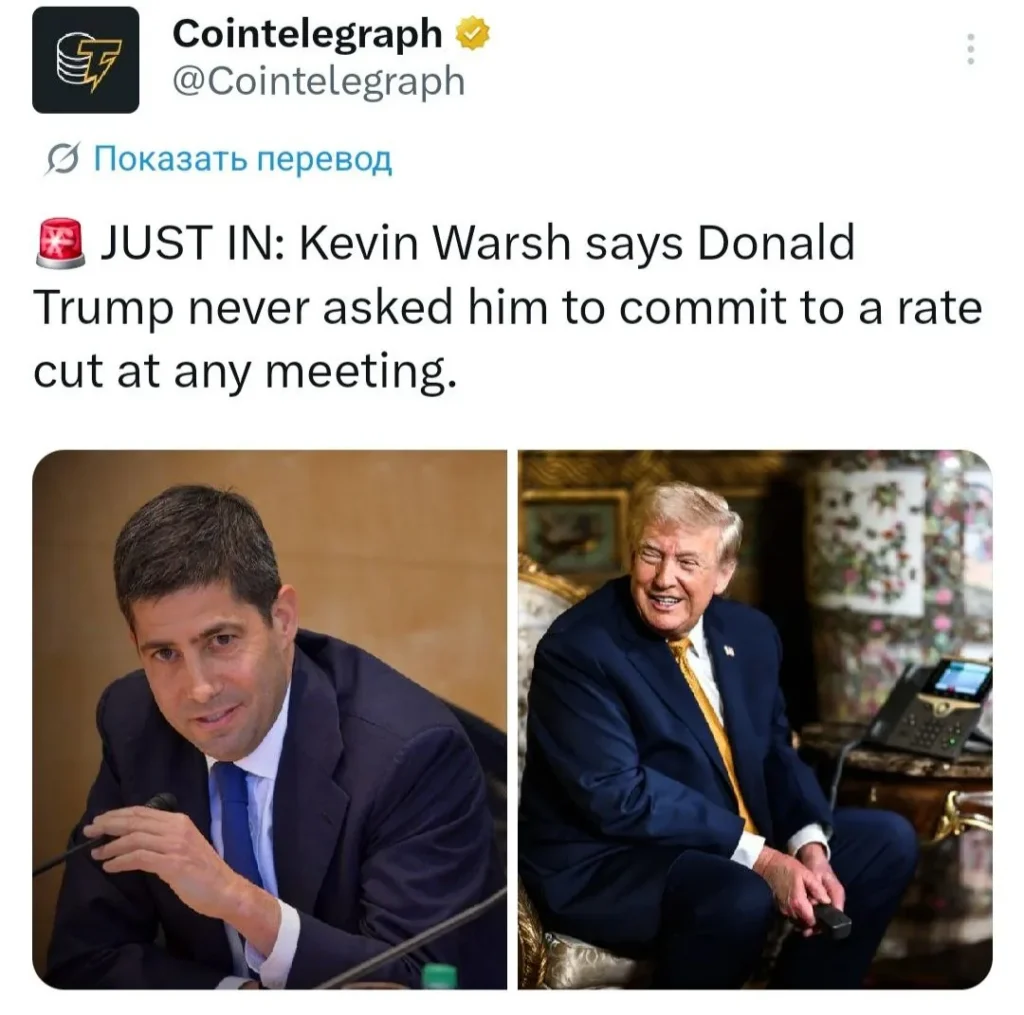 Кандидат в главы ФРС Кевин Уорш опроверг слухи о давлении со стороны Трампа