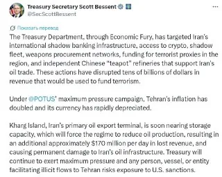 США усилили санкционное давление на Иран: новые меры против теневой инфраструктуры и криптовалютных каналов