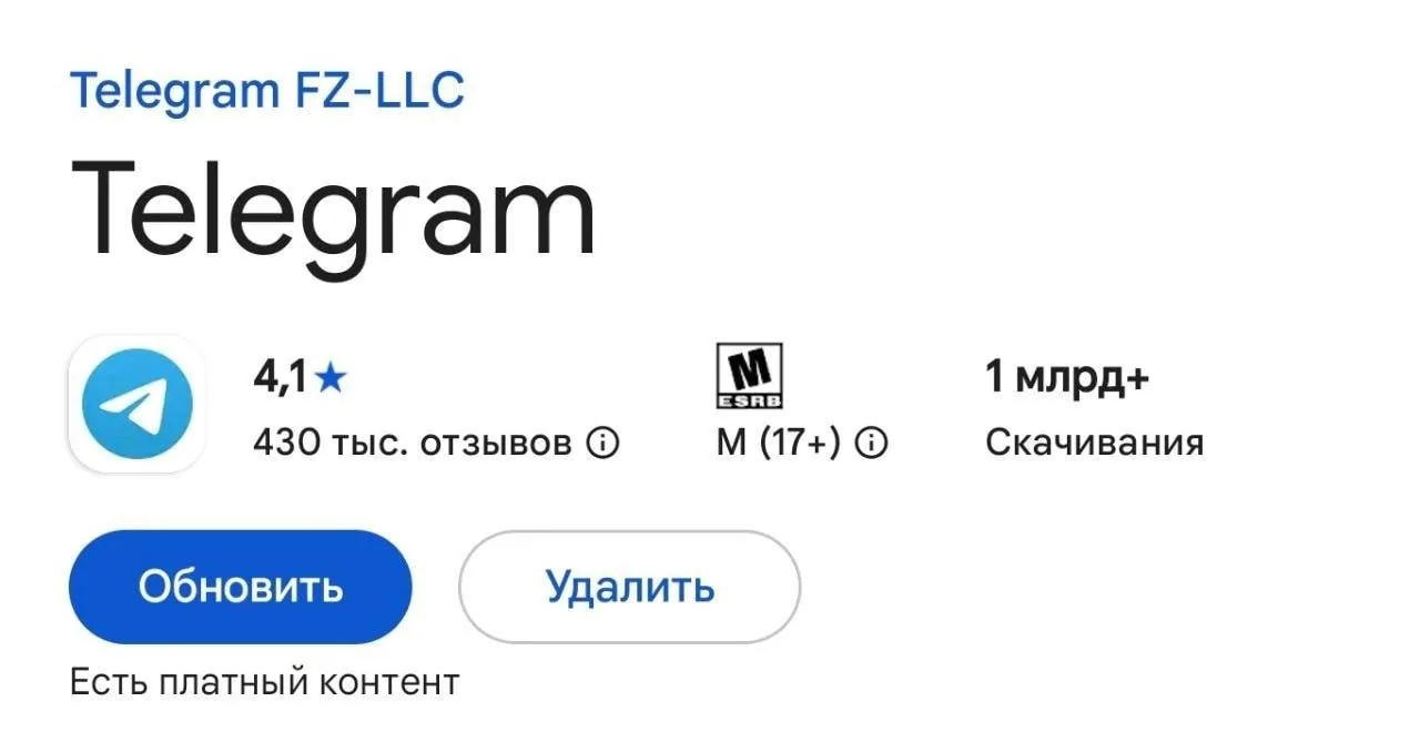 В обновлении Telegram для Android устранили уязвимость MTProto, что усложнило отслеживание прокси