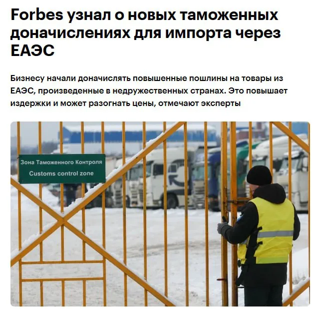 Таможенные пошлины на импорт из «недружественных» стран увеличены до 50%