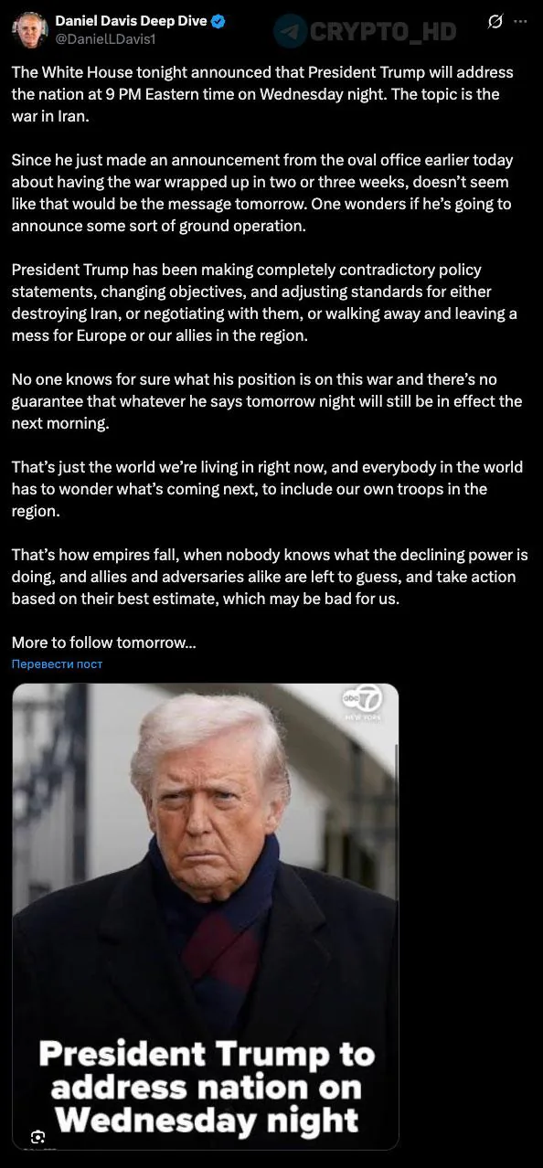 Экс-военный аналитик заявил о возможной наземной операции США в Иране