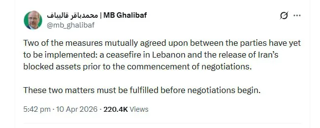 Иран выдвинул условия для переговоров с США: отказ от атак на Ливан и разблокировка активов