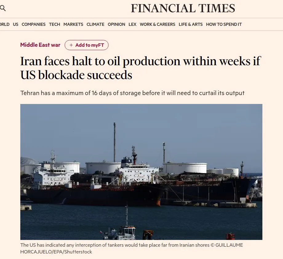 Иран может сократить добычу нефти через две недели из-за переполнения хранилищ