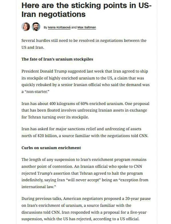 Иран не намерен останавливать программу по обогащению урана несмотря на заявления Трампа