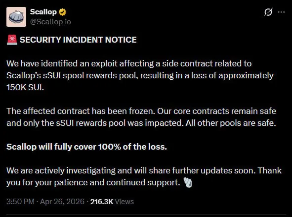 Хакеры похитили 150 000 SUI из пула вознаграждений Scallop на блокчейне Sui
