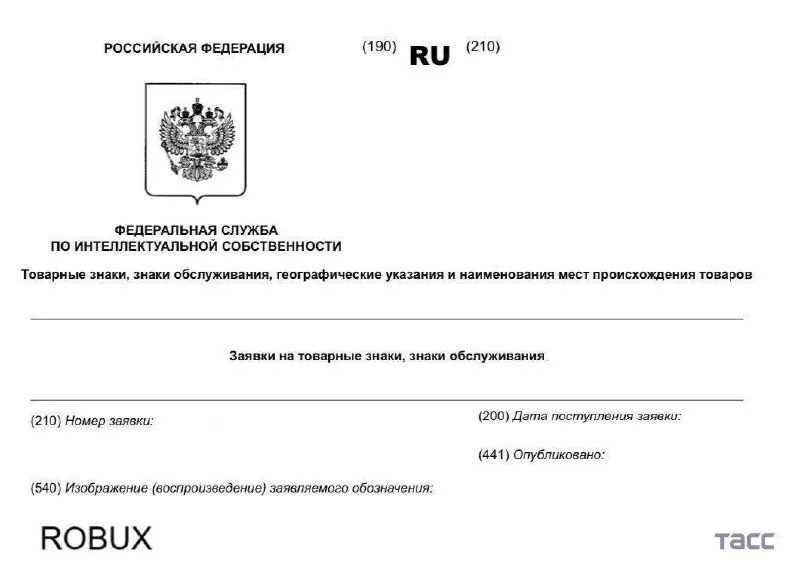 Компания Roblox зарегистрировала товарный знак в России