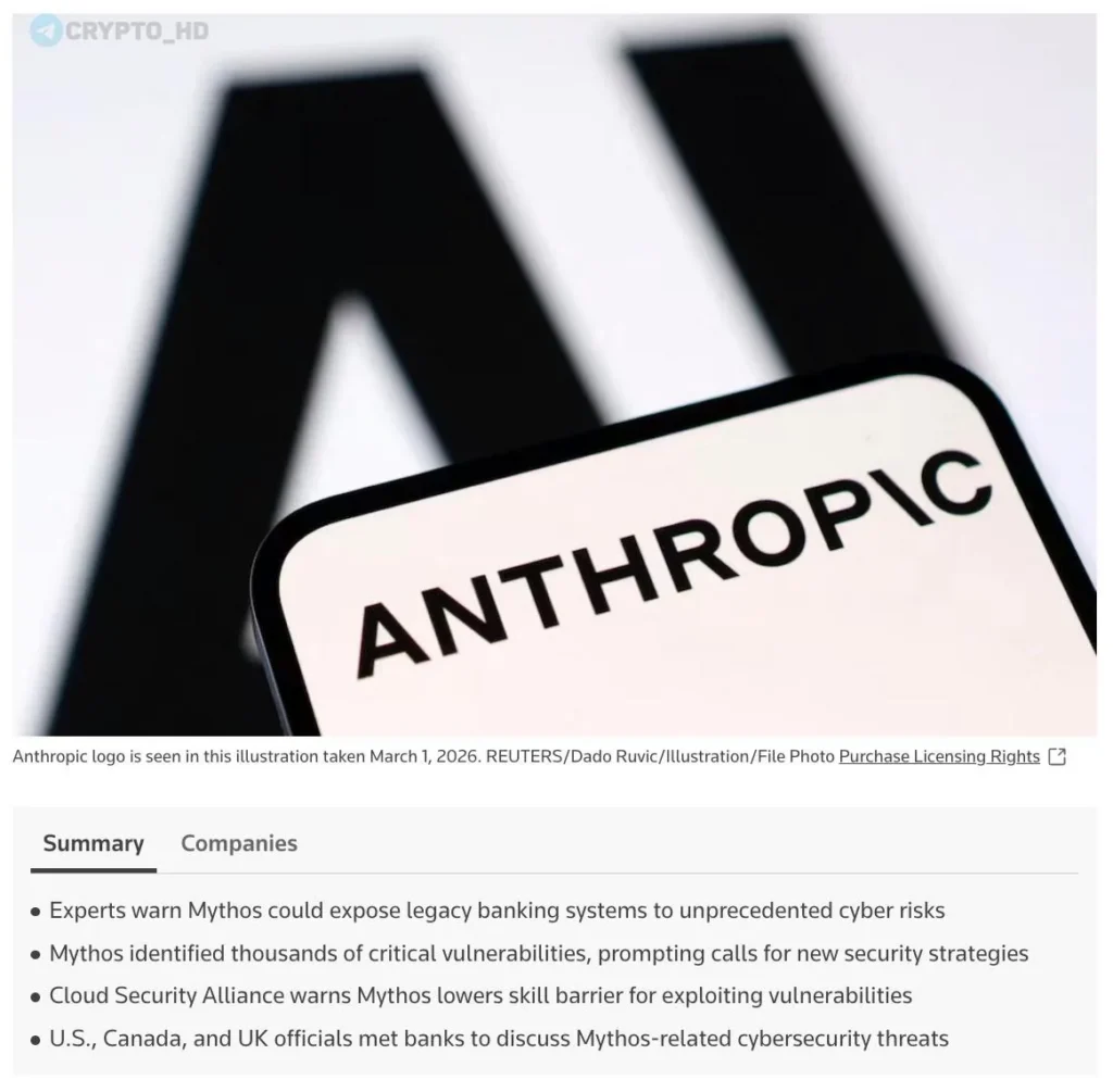Новая ИИ-модель Mythos угрожает безопасности банковских систем