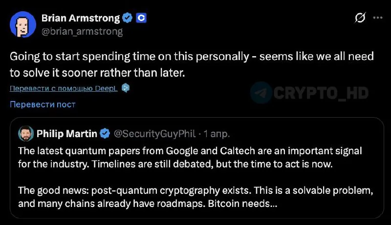 Глава Coinbase взял на себя решение проблемы квантовой безопасности биткоина