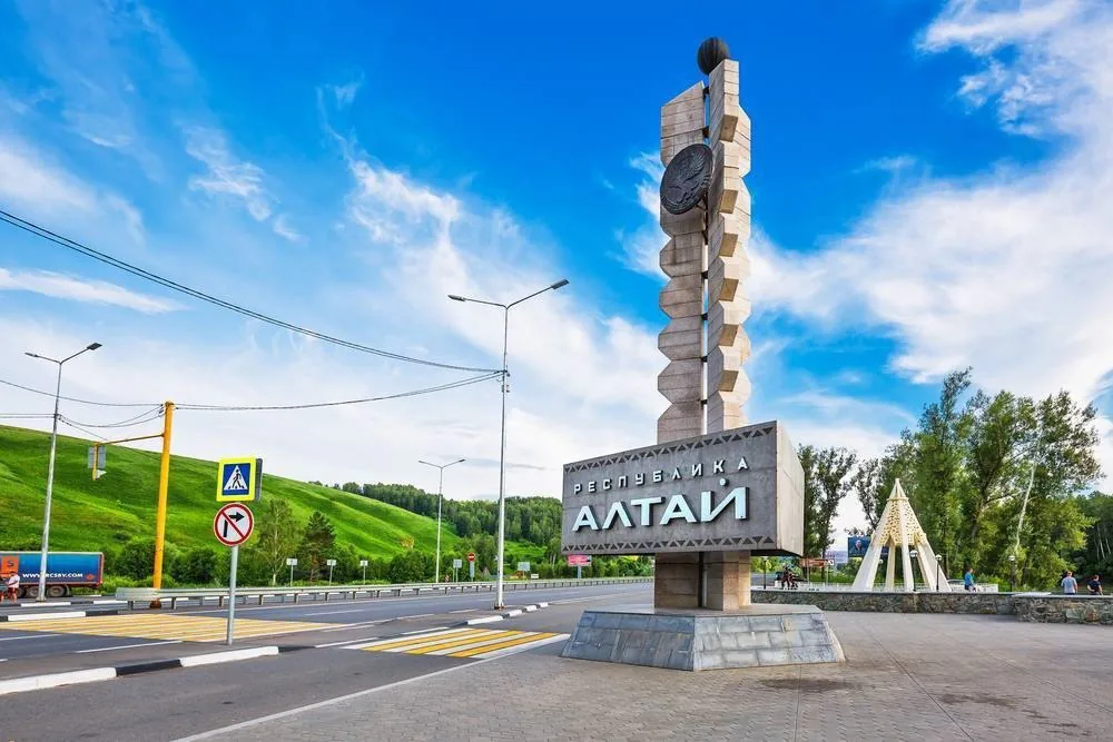 Совет Федерации утвердил создание новой игорной зоны в Республике Алтай