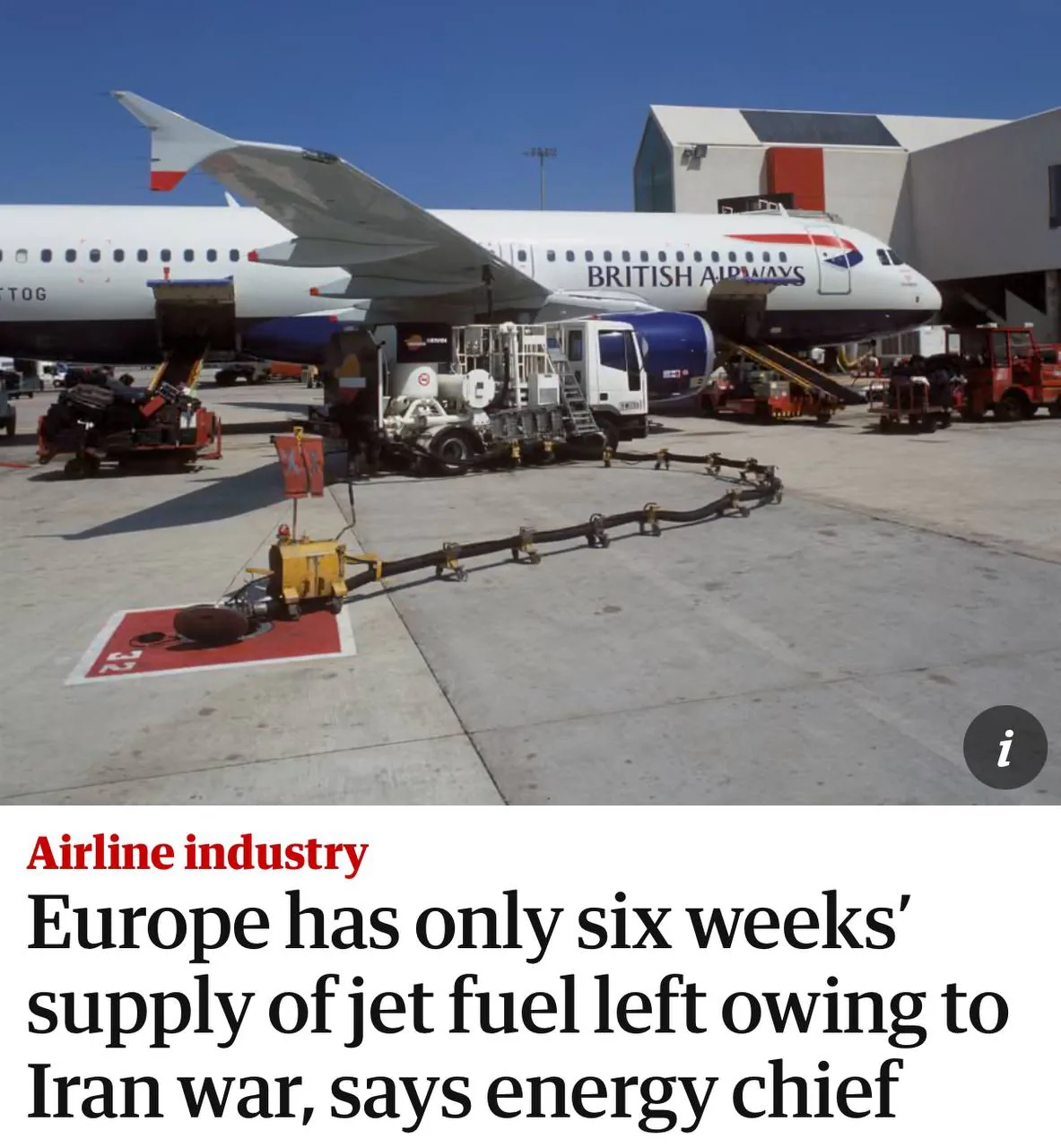 В Европе возник риск дефицита авиационного топлива из-за геополитической напряжённости